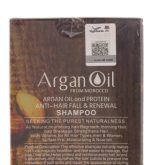 ماسک مو حاوی روغن آرگان فاقد سولفات لایتنس